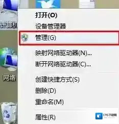 电脑怎么更改盘符？修改本地磁盘盘符的方法