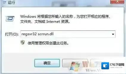 IE浏览器 Automation服务器不能创建对象 错误最终完美解决