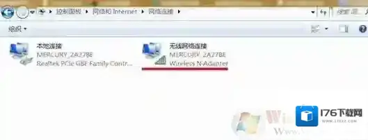 Win7网络连接图标不见了一招帮你找回!