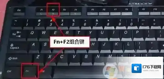 联想台式机一键恢复按哪个键？联想台式机一键恢复步骤