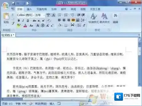 Win7文本文档乱码，TXT文件乱码、记事本乱码修复方法大全