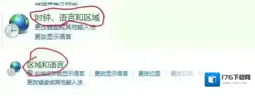 Win7文本文档乱码，TXT文件乱码、记事本乱码修复方法大全