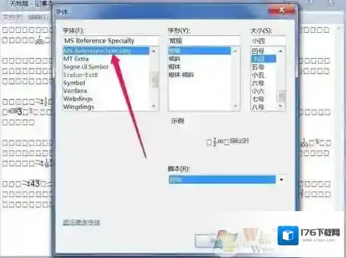 Win7文本文档乱码，TXT文件乱码、记事本乱码修复方法大全