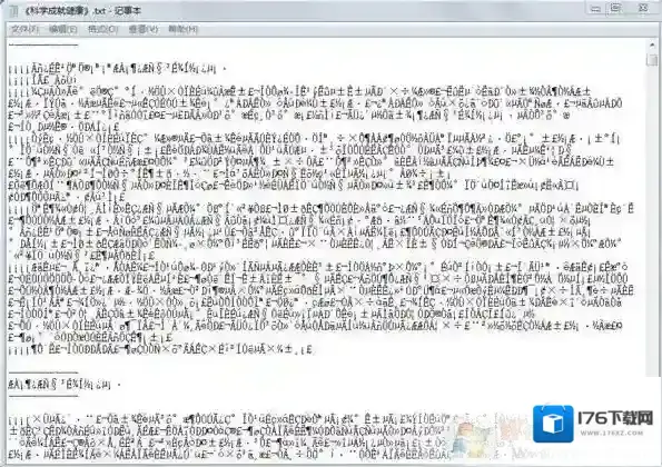 Win7文本文档乱码，TXT文件乱码、记事本乱码修复方法大全