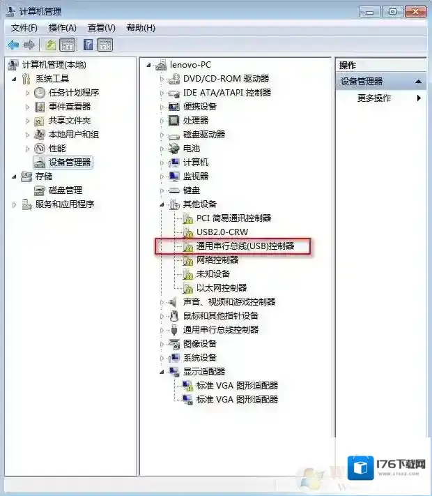 win7系统下手动安装Intel芯片组USB3.0驱动程序的方法