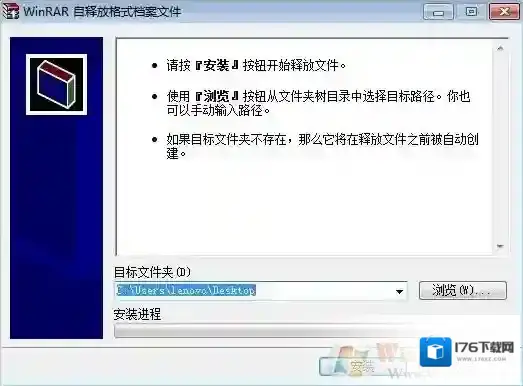 win7系统下手动安装Intel芯片组USB3.0驱动程序的方法