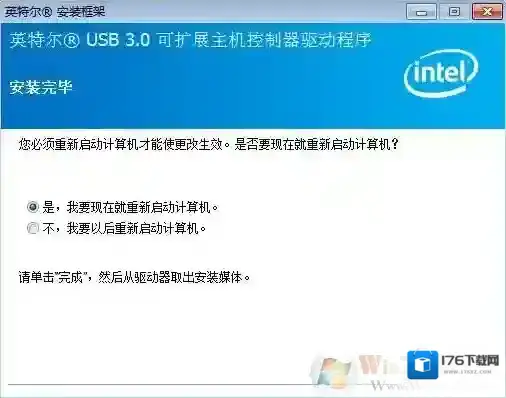 win7系统下手动安装Intel芯片组USB3.0驱动程序的方法