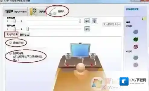 话筒没声音怎么设置？麦克风讲话没声音解决方法大全