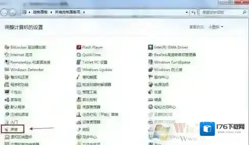 话筒没声音怎么设置？麦克风讲话没声音解决方法大全