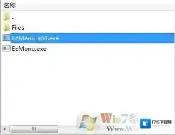 安装过加密软件卸载后右键菜单还"加密"选项怎么删除?