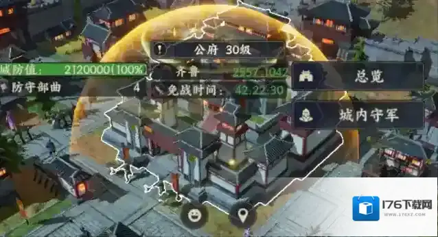 战地无疆建筑升级攻略