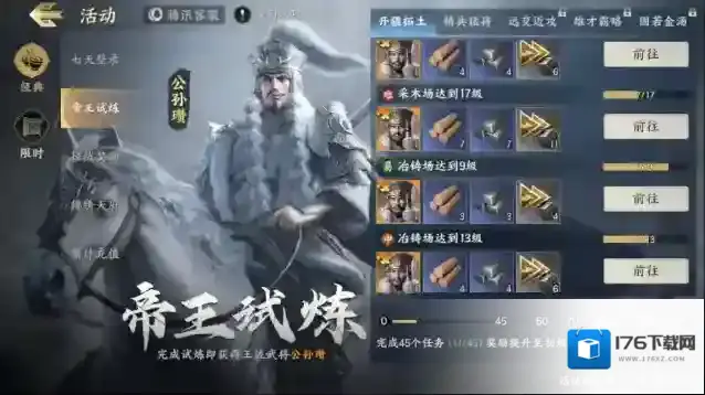 战地无疆建筑升级攻略