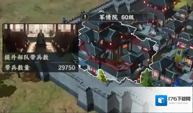 战地无疆建筑升级攻略