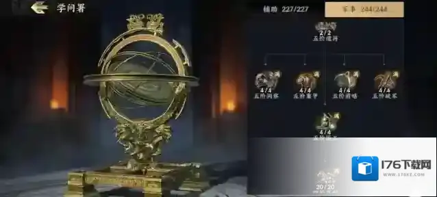 战地无疆建筑升级攻略