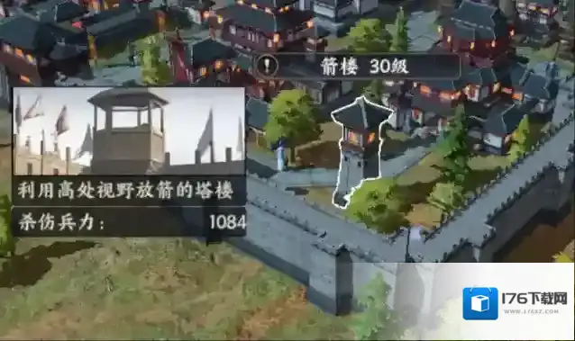 战地无疆建筑升级攻略