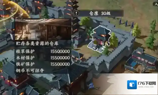 战地无疆建筑升级攻略