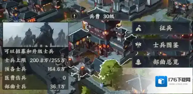 战地无疆建筑升级攻略