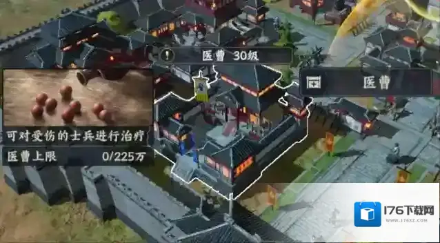 战地无疆建筑升级攻略