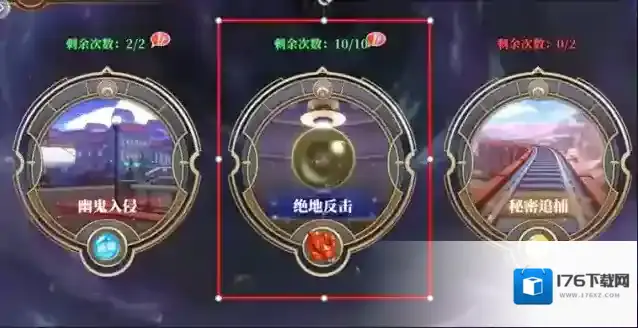 妖精的尾巴激斗新手30-60级开荒攻略