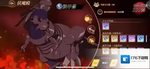 妖精的尾巴激斗新手30-60级开荒攻略