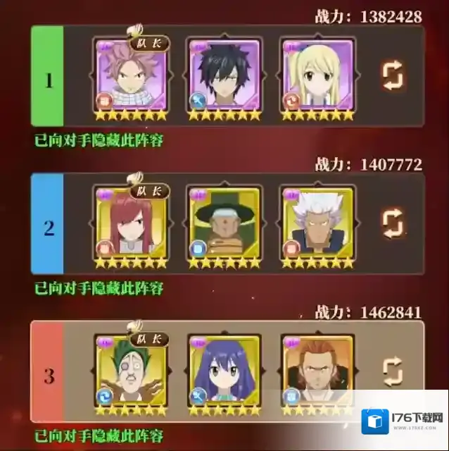 妖精的尾巴激斗新手30-60级开荒攻略