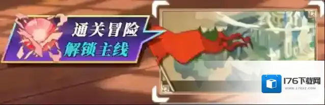 妖精的尾巴激斗新手30-60级开荒攻略