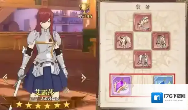 妖精的尾巴激斗新手30-60级开荒攻略