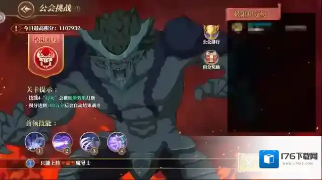 妖精的尾巴激斗新手30-60级开荒攻略