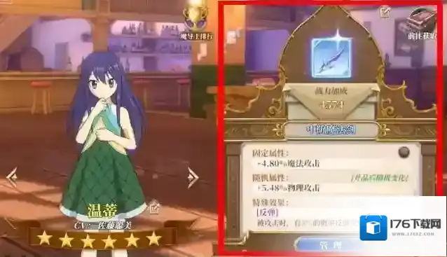 妖精的尾巴激斗新手30-60级开荒攻略