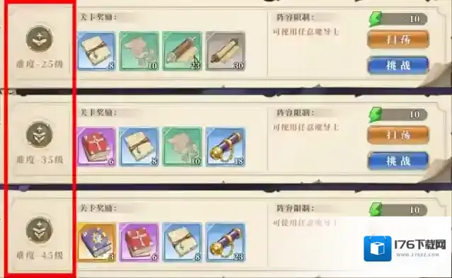 妖精的尾巴激斗新手30-60级开荒攻略