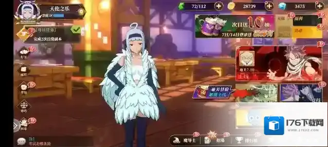 妖精的尾巴激斗新手30-60级开荒攻略