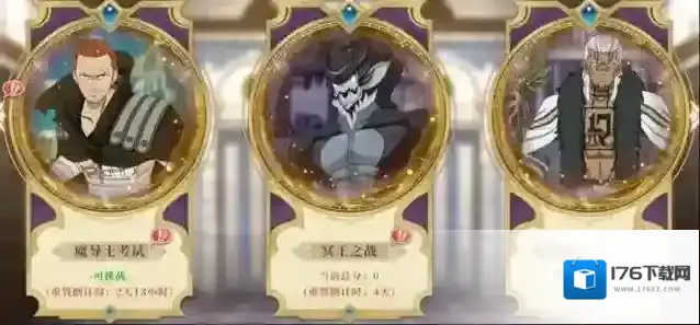 妖精的尾巴激斗新手30-60级开荒攻略