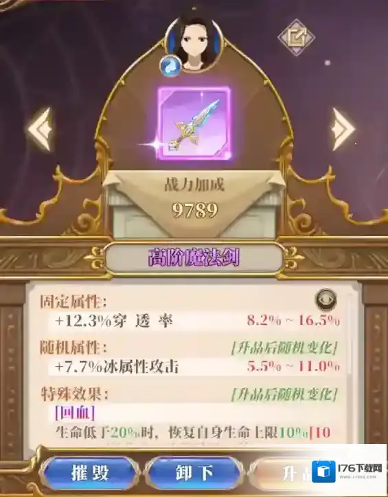 妖精的尾巴激斗新手30-60级开荒攻略