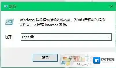 win10系统提示“此账户并未得到从这个工作站登录”的授权的修复方法