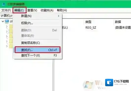 win10系统提示“此账户并未得到从这个工作站登录”的授权的修复方法