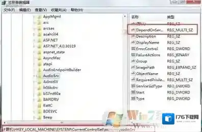 Win7系统网速正常但是网络游戏延迟却很高的解决方法