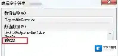 Win7系统网速正常但是网络游戏延迟却很高的解决方法