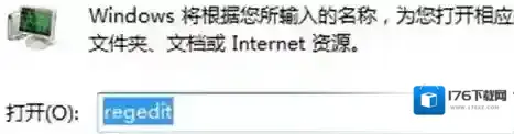 win7系统开机黑屏无法进入桌面的解决方法