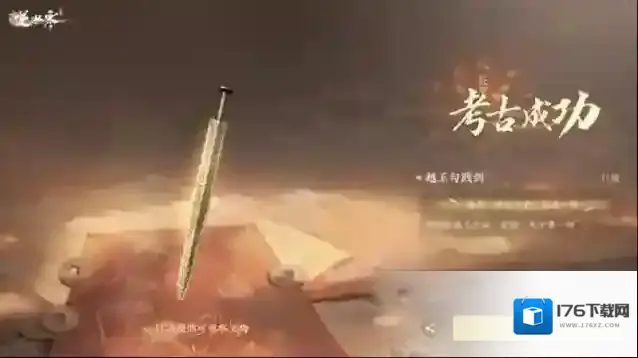 逆水寒如何发财?如何成名?如何进体制?身份扮演玩法指南