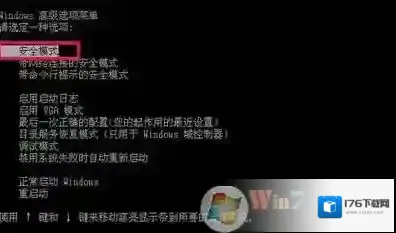 xp系统软件打不开提示不是有效的Win32位应用程序的解决方法