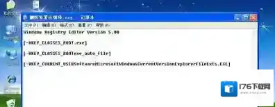 xp系统软件打不开提示不是有效的Win32位应用程序的解决方法