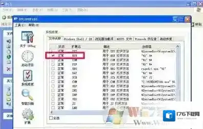 xp系统软件打不开提示不是有效的Win32位应用程序的解决方法