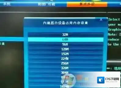 集成显卡可以调整显存码?如何增加集成显卡的显存?