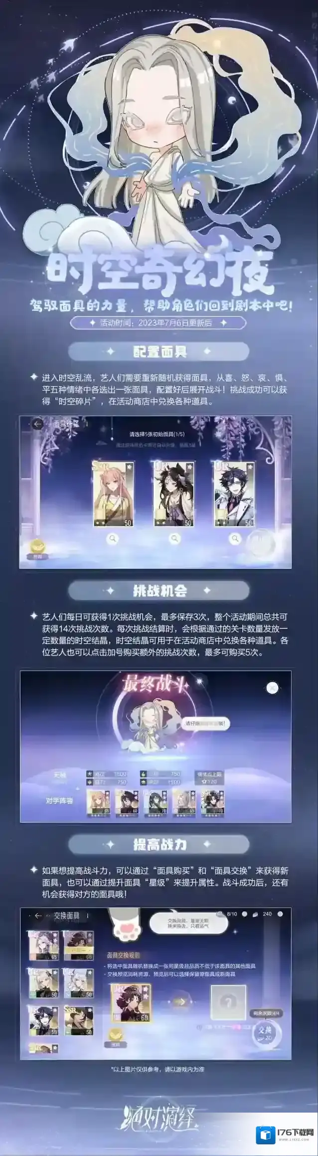 绝对演绎夏天到了，撸猫、做梦才是正经事！