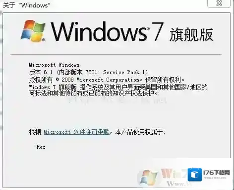 Windows NT是什么