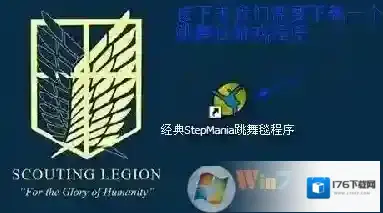 跳舞毯怎么连接电脑