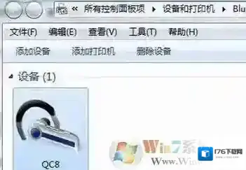 win7蓝牙耳机怎么连接电脑