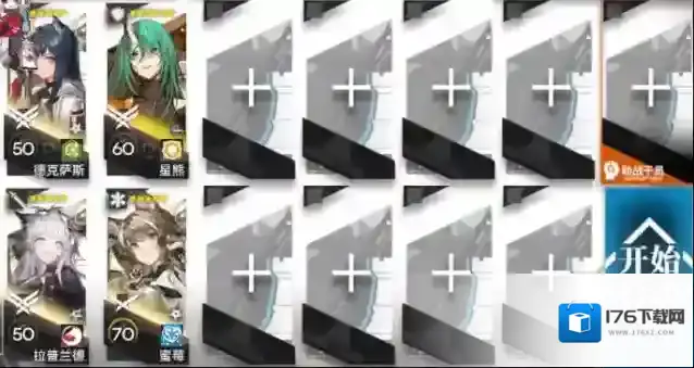 明日方舟愚人号SN-4打法攻略