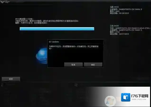华硕刷bios|华硕主板如何升级bios教程(简单安全)