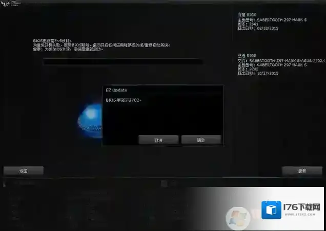 华硕刷bios|华硕主板如何升级bios教程(简单安全)